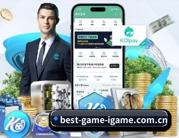 爱游戏官方网站入口 APP 深度功能